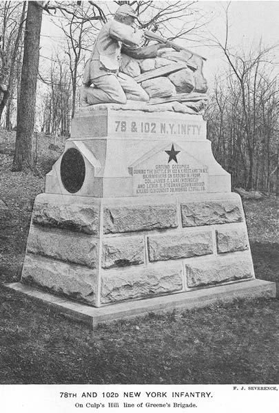 78th Infantry Regiment :: New York State Military Museum and Veterans  Research Center