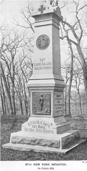 67thInfMonument.jpg